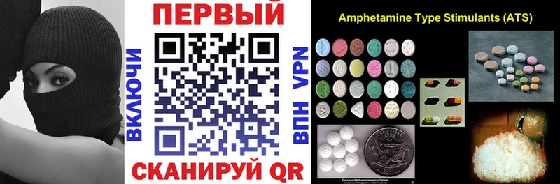 АМФЕТАМИН 98% Великий Новгород