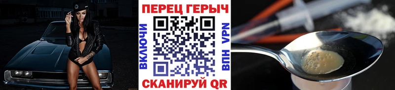 что такое наркотик  Великий Новгород  ГЕРОИН белый 
