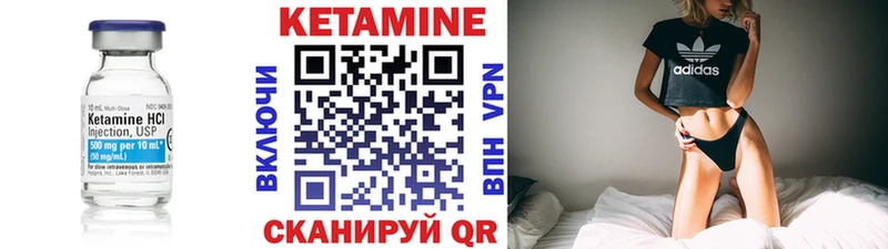 КЕТАМИН ketamine  сколько стоит  Великий Новгород 