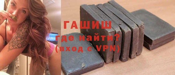 марки nbome Магас