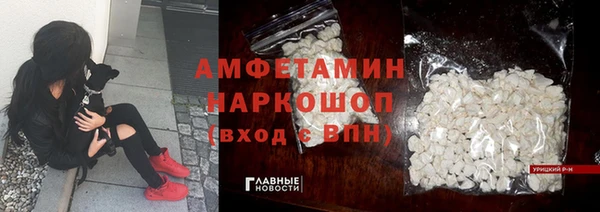 МДМА Магадан