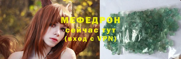 МДМА Магадан