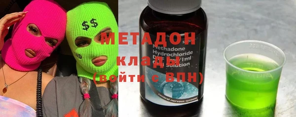 марки nbome Магас