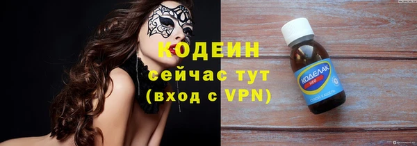 МДМА Магадан