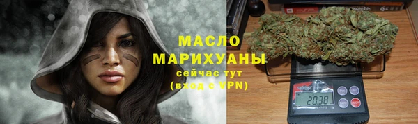 марки nbome Магас