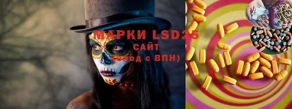 марки nbome Магас