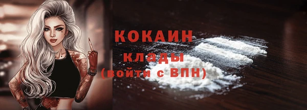 МДМА Магадан