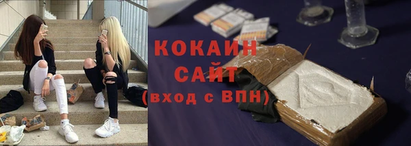 марки nbome Магас
