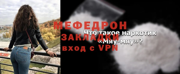 МДМА Магадан
