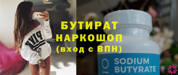 марки nbome Магас