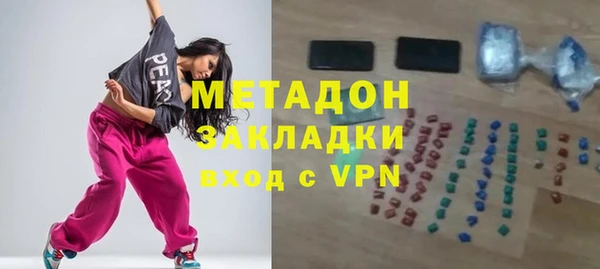 МДМА Магадан