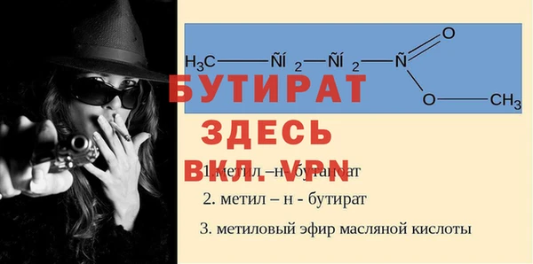прущая мука Майский