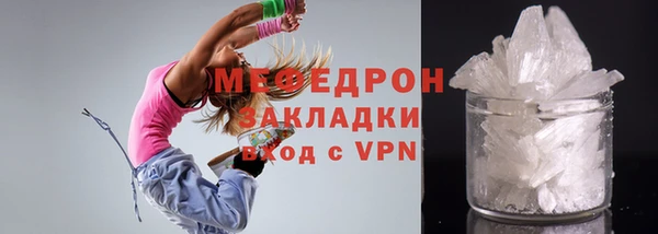 марки nbome Магас