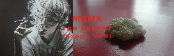 МДМА Магадан