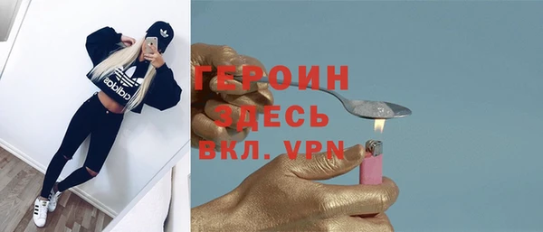 марки nbome Магас