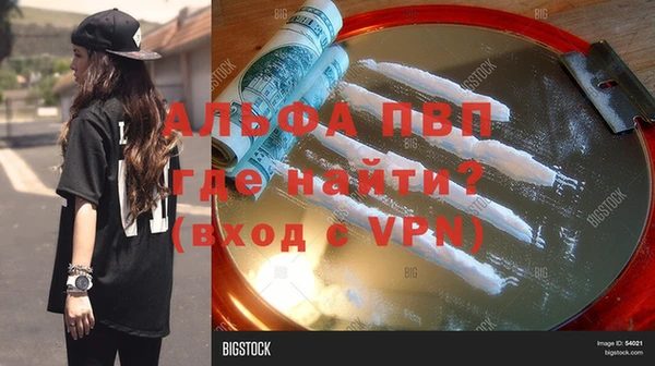 МДМА Магадан