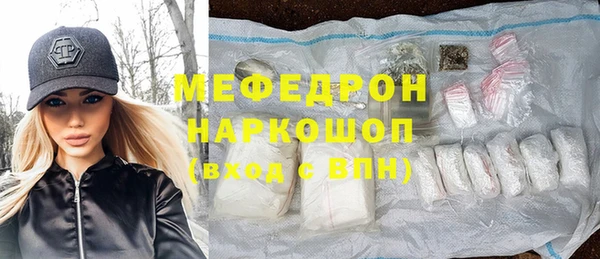 прущая мука Майский