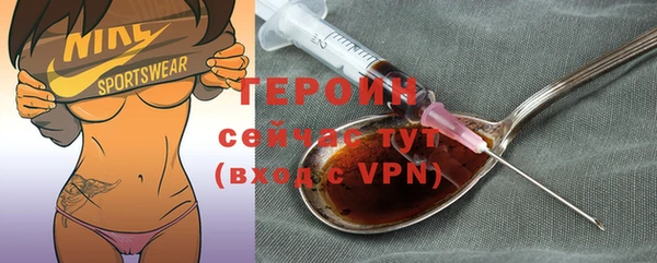 МДМА Магадан