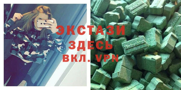 МДМА Магадан