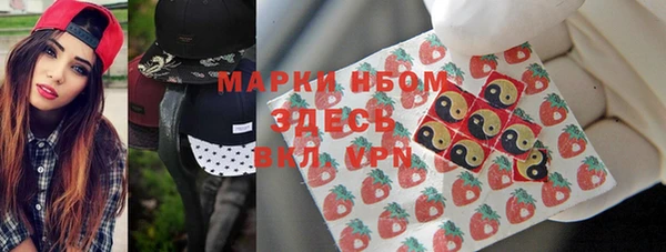 марки nbome Магас