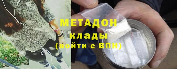 МДМА Магадан