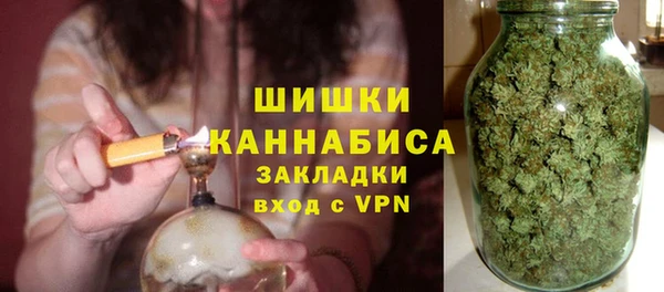марки nbome Магас