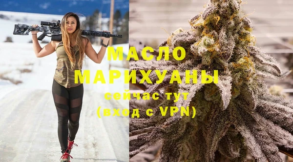 марки nbome Магас