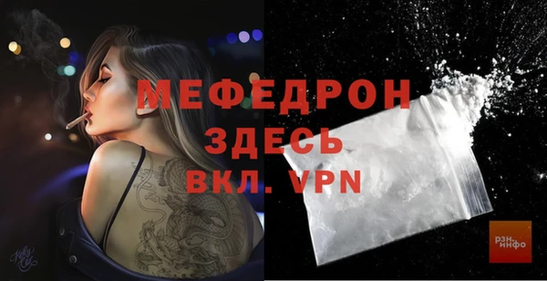 альфа пвп Орск