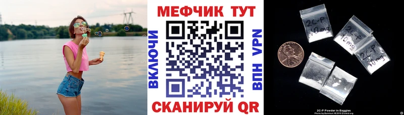 МЯУ-МЯУ мяу мяу  где купить наркоту  Великий Новгород 