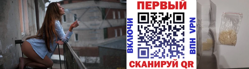 Метамфетамин Methamphetamine  Великий Новгород 