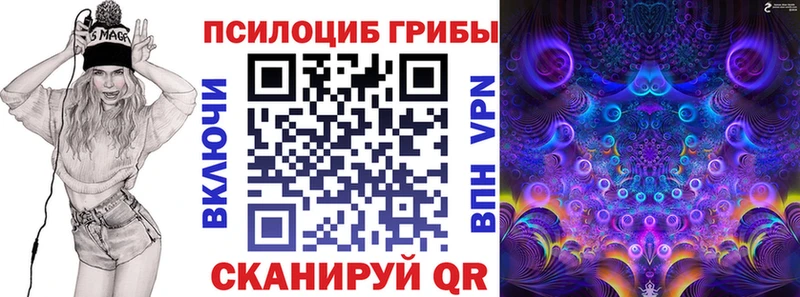 блэк спрут онион  Великий Новгород  Галлюциногенные грибы GOLDEN TEACHER 